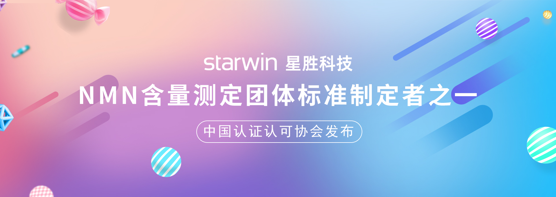 華鵬電源